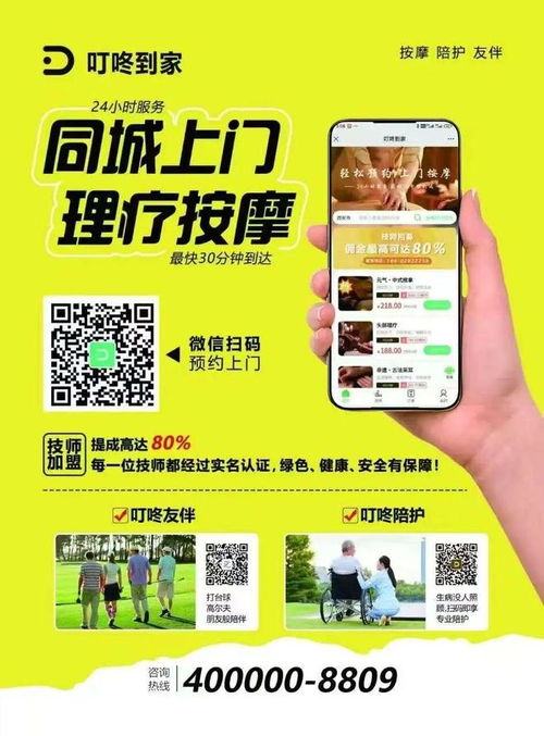 渭南本地信息綜合 11月29日商鋪、房屋、二手閑置及更多服務(wù)動(dòng)態(tài)