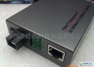 廠家0外置單纖10/100 M光纖收發器 質優之選，賦能高效通信